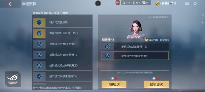 已老实截图