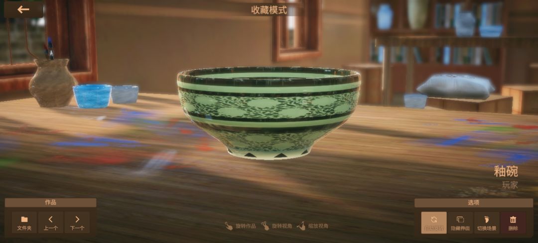 动态图片 2