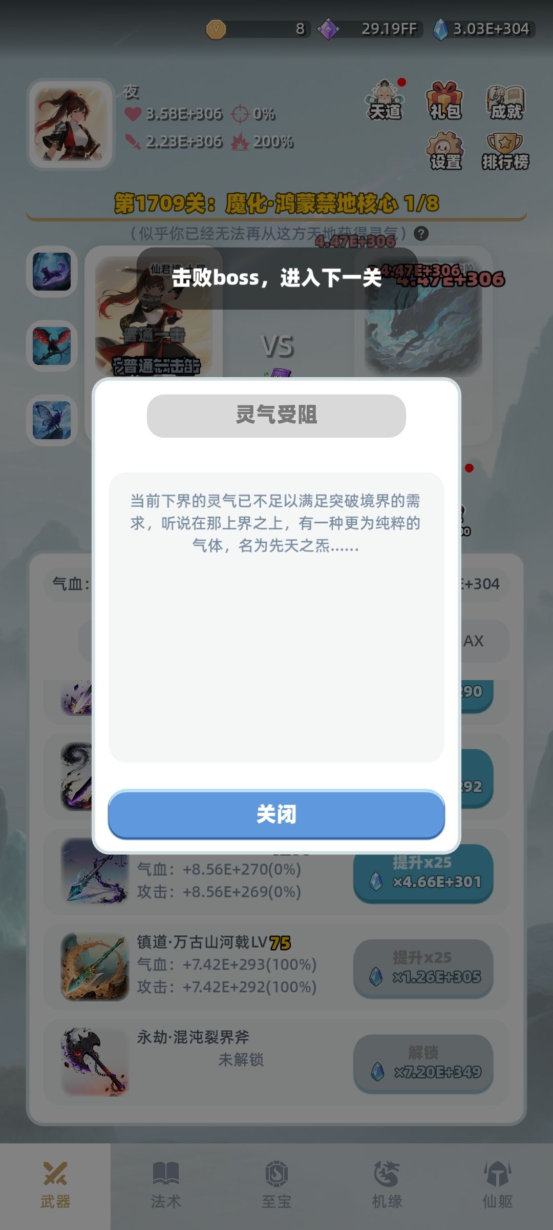 请教一下 2