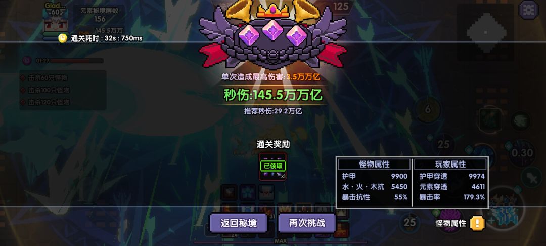 蒸 2