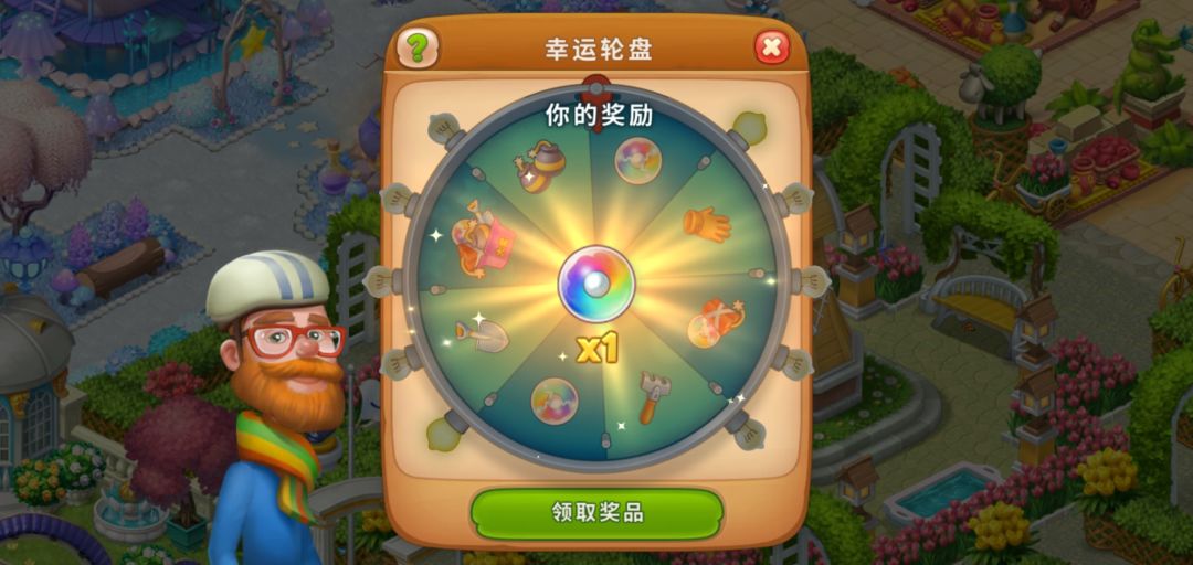 动态图片 1