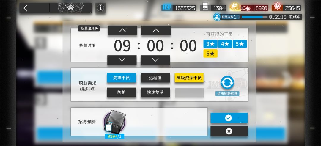 高姿+1 1