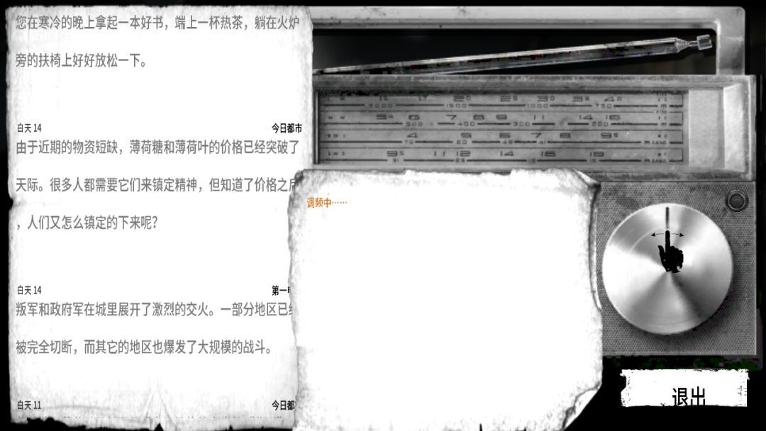 动态图片 3
