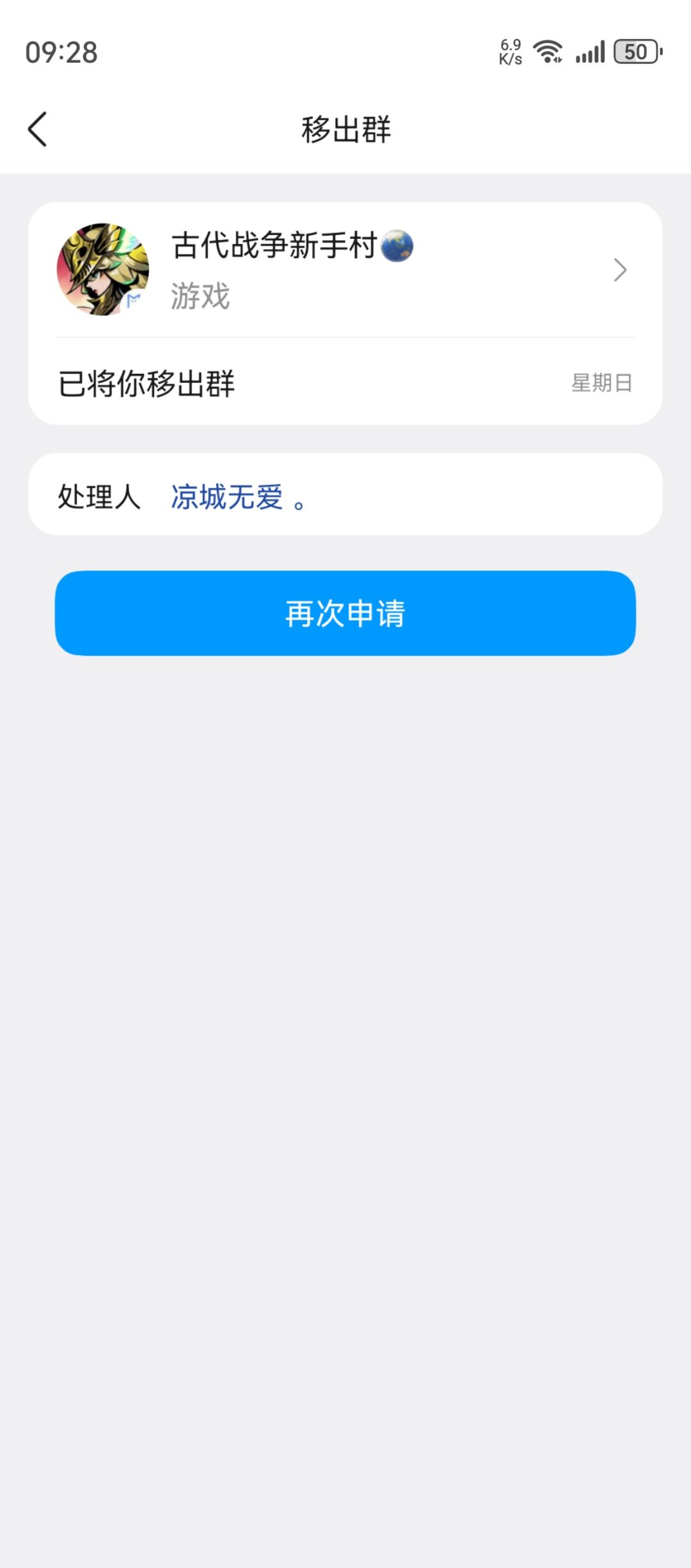 瑜佬新群 1107085360 3