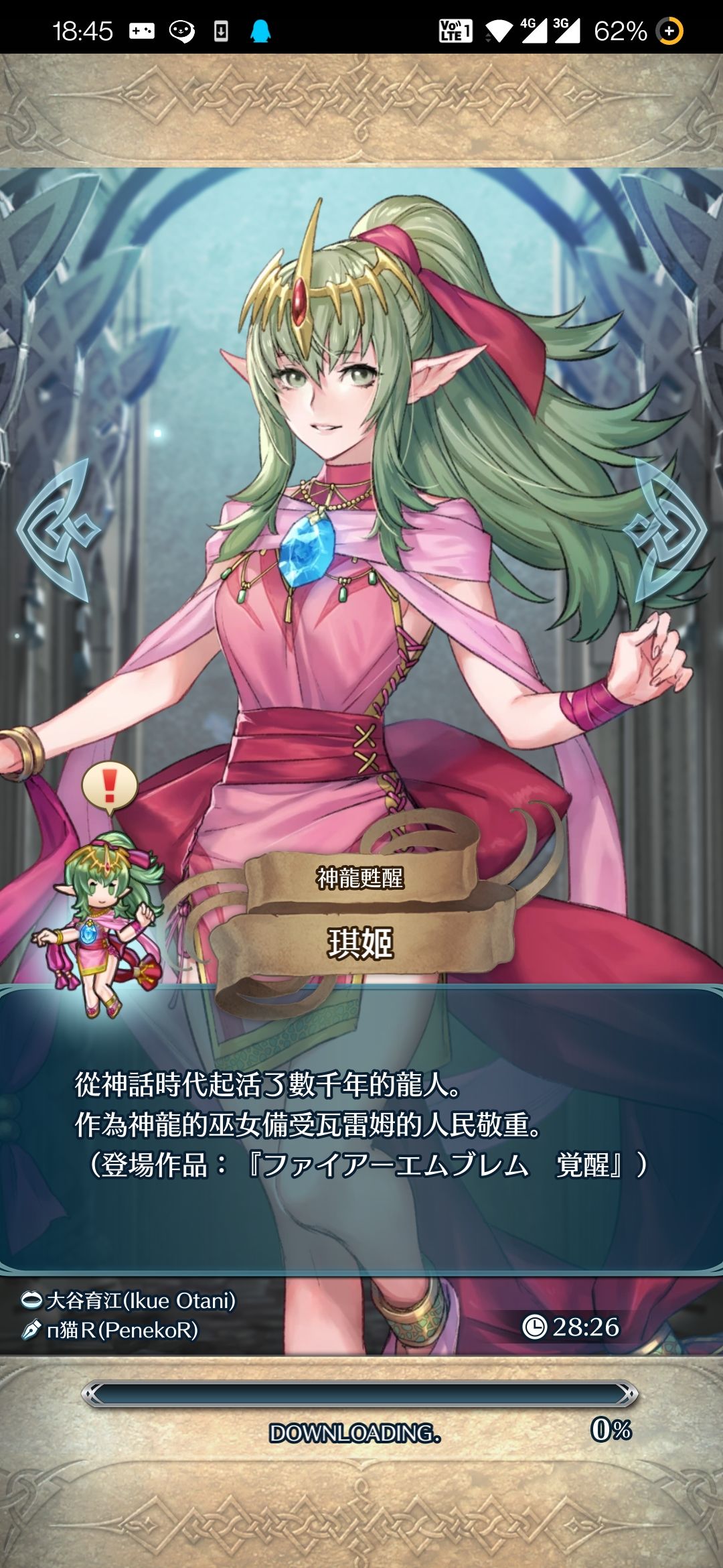 刚刚下载,过了教程更新资源包,更不了咋办呀 2