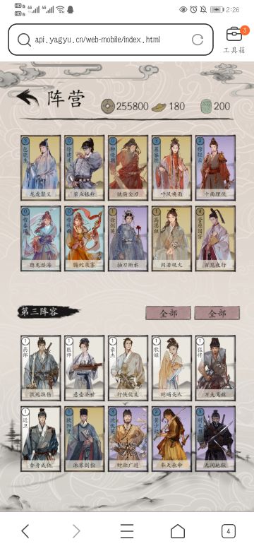 洗牌永乐，含金量超高的快乐卡组