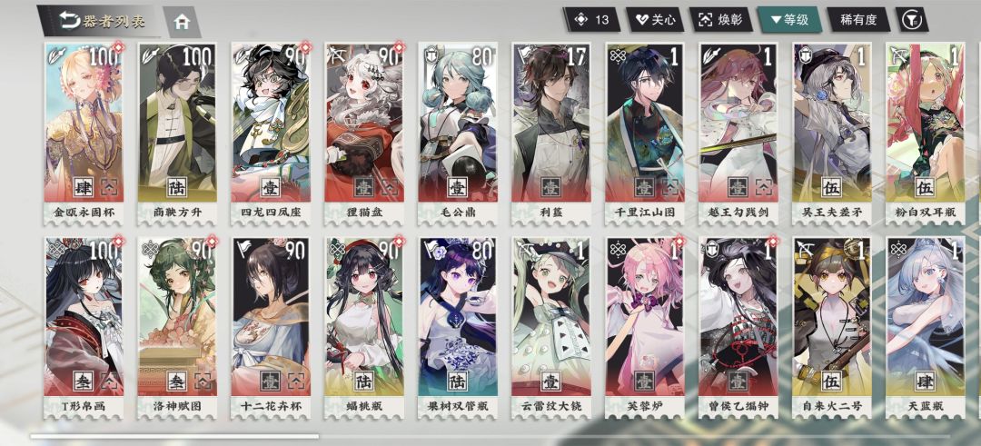 开服牢玩家回归 1