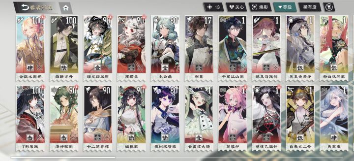 开服牢玩家回归截图