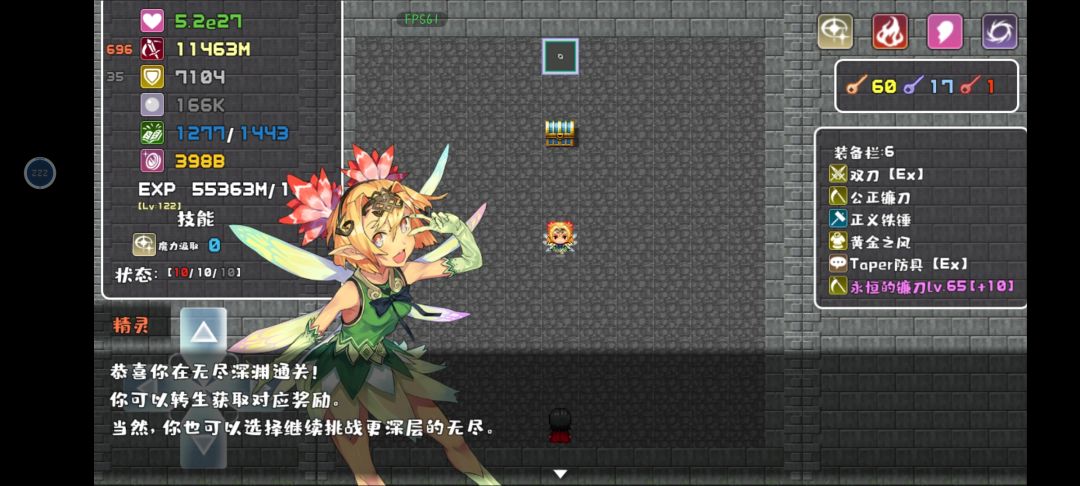 文脉传承者一千无尽纪念 3