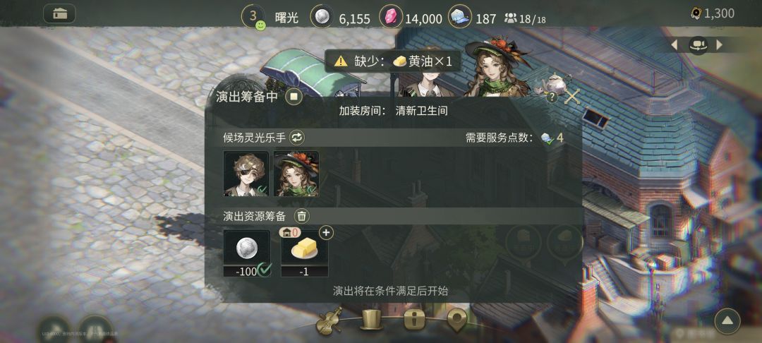 玩了两个小时来评价了,欢迎大家补充哦! 1
