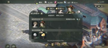 玩了两个小时来评价了，欢迎大家补充哦！