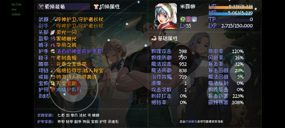 怎么才能过20层 2