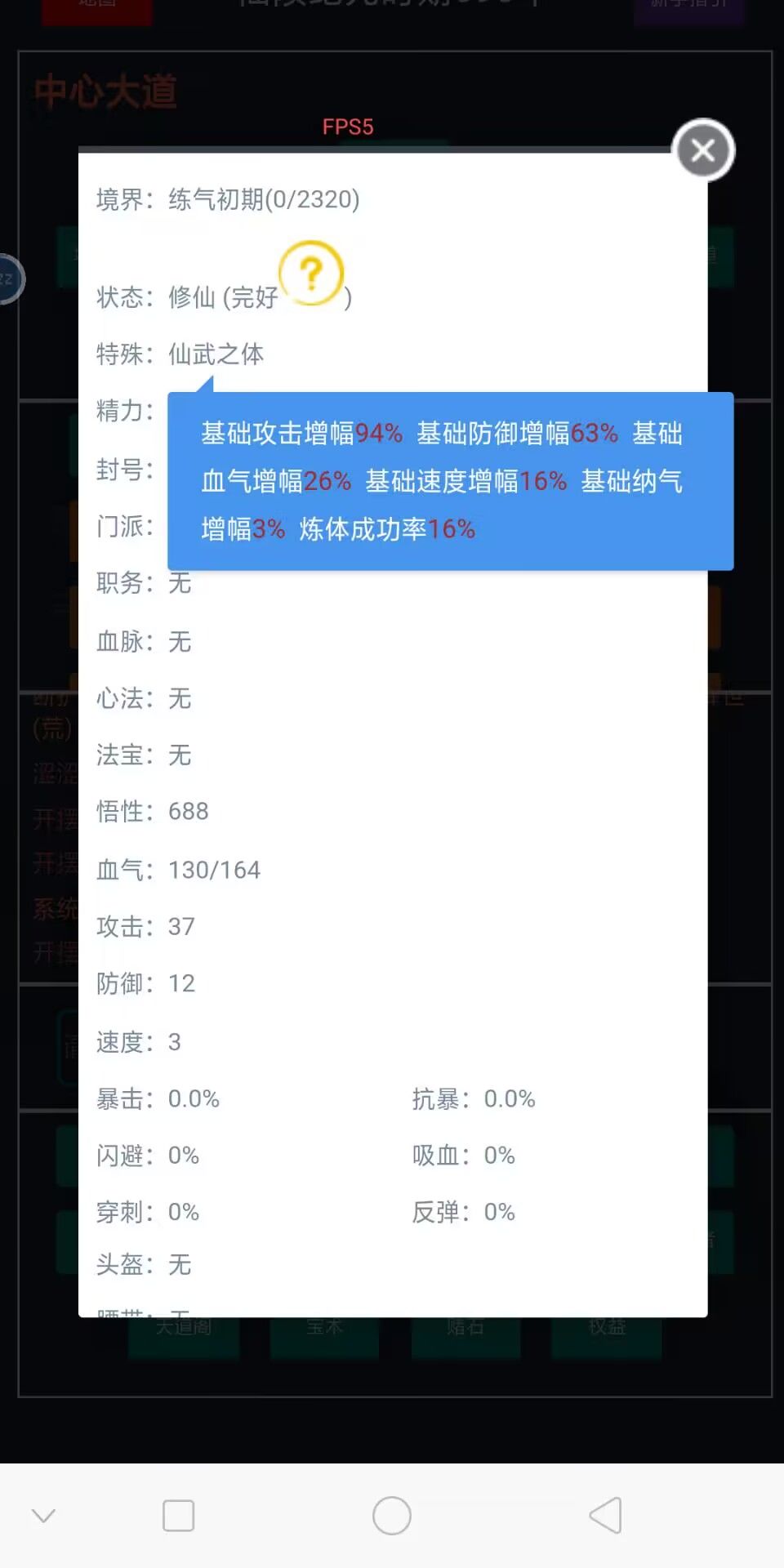 天帝降世，少年至尊 3