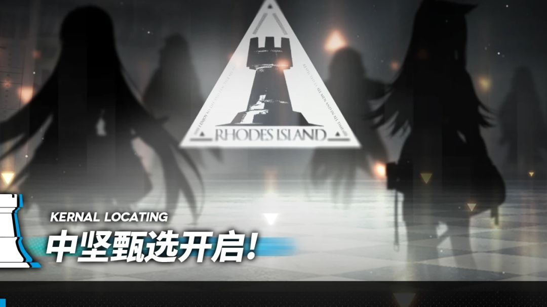 明日方舟中坚自选卡池萌新推荐干员介绍截图