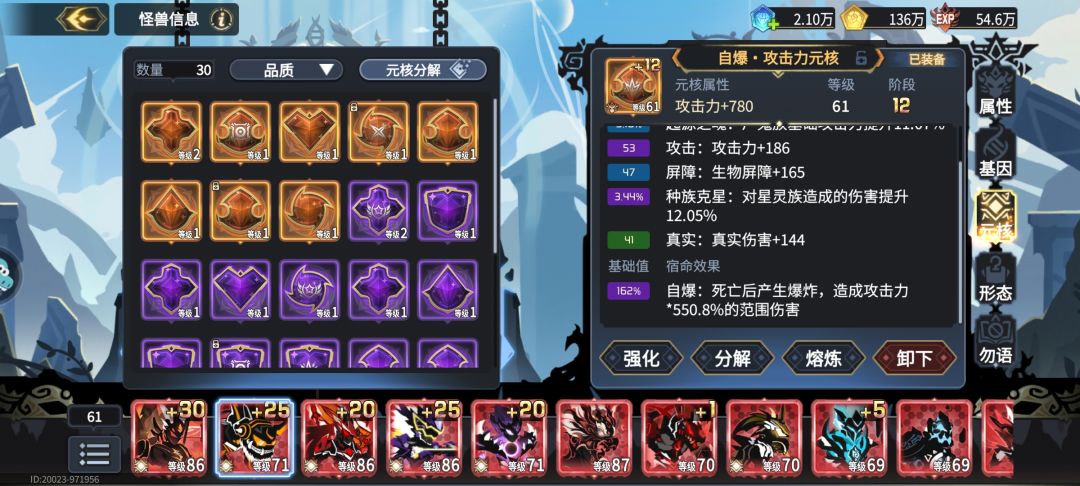 镇魂暴躁性格怎么拿求教学 2