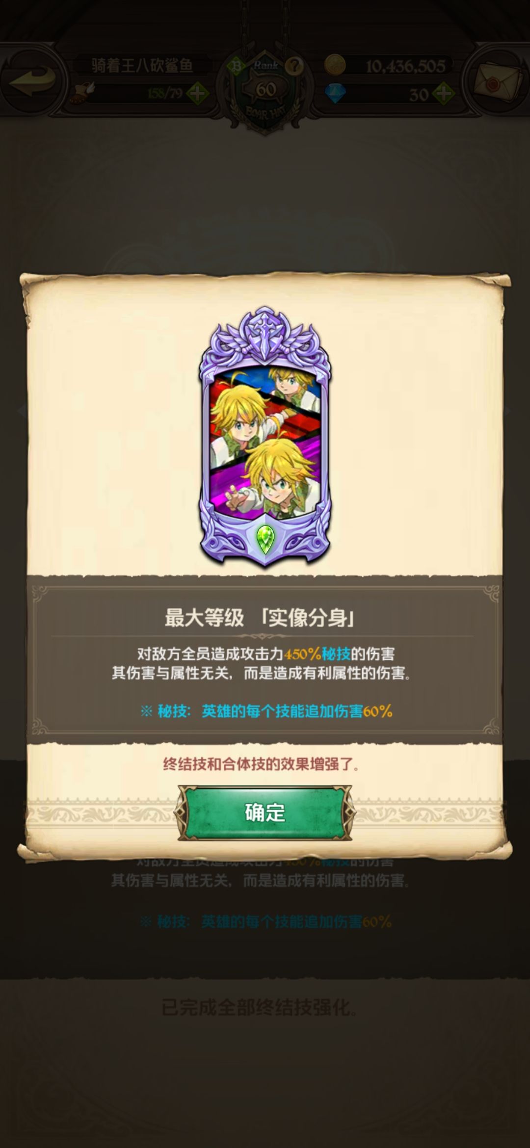 三轮满宝 2