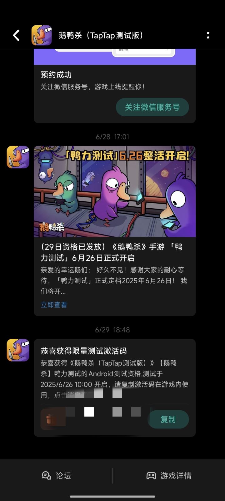 内测资格，赞到10个就放出来截图