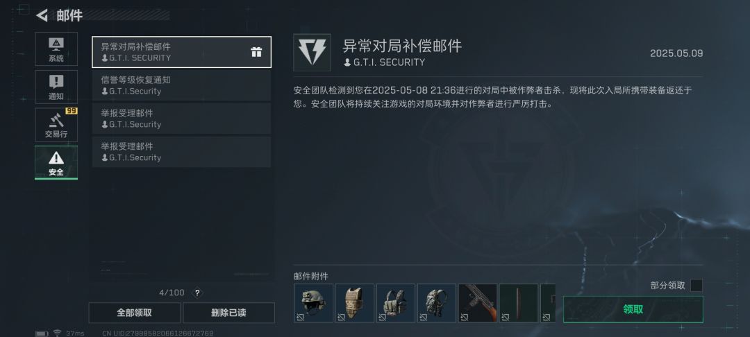 我就说这人是G, 1