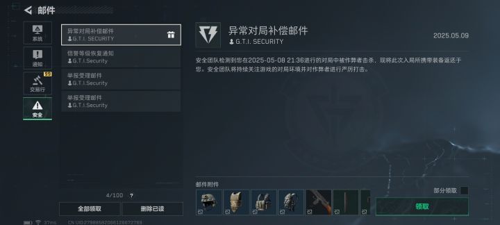 我就说这人是G，截图