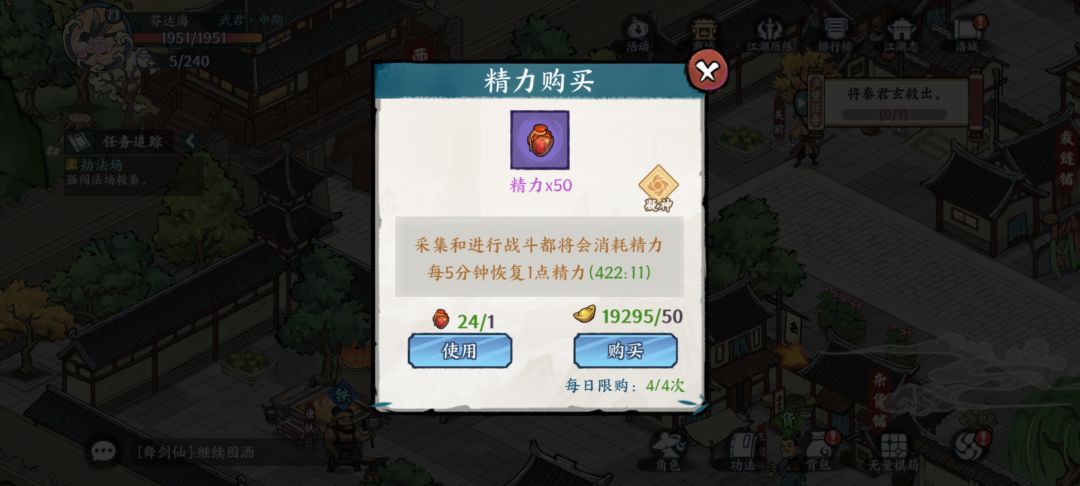 游戏里遇到的Bug(不吐槽浑身难受 2