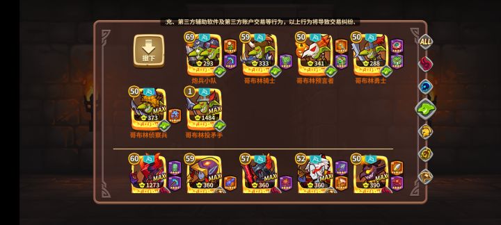 11-30怎么过啊截图