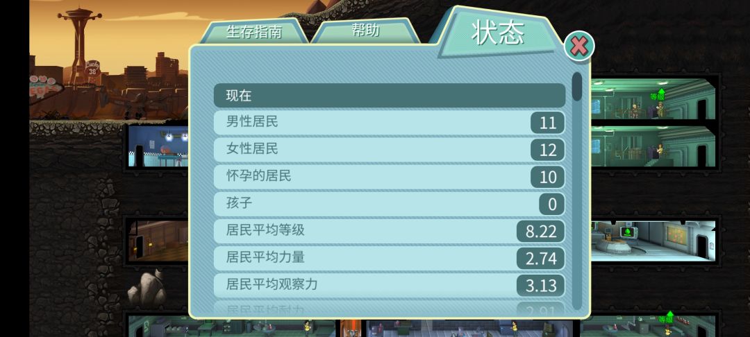 开局相当顺利，可以开始训练E小人了。。 3
