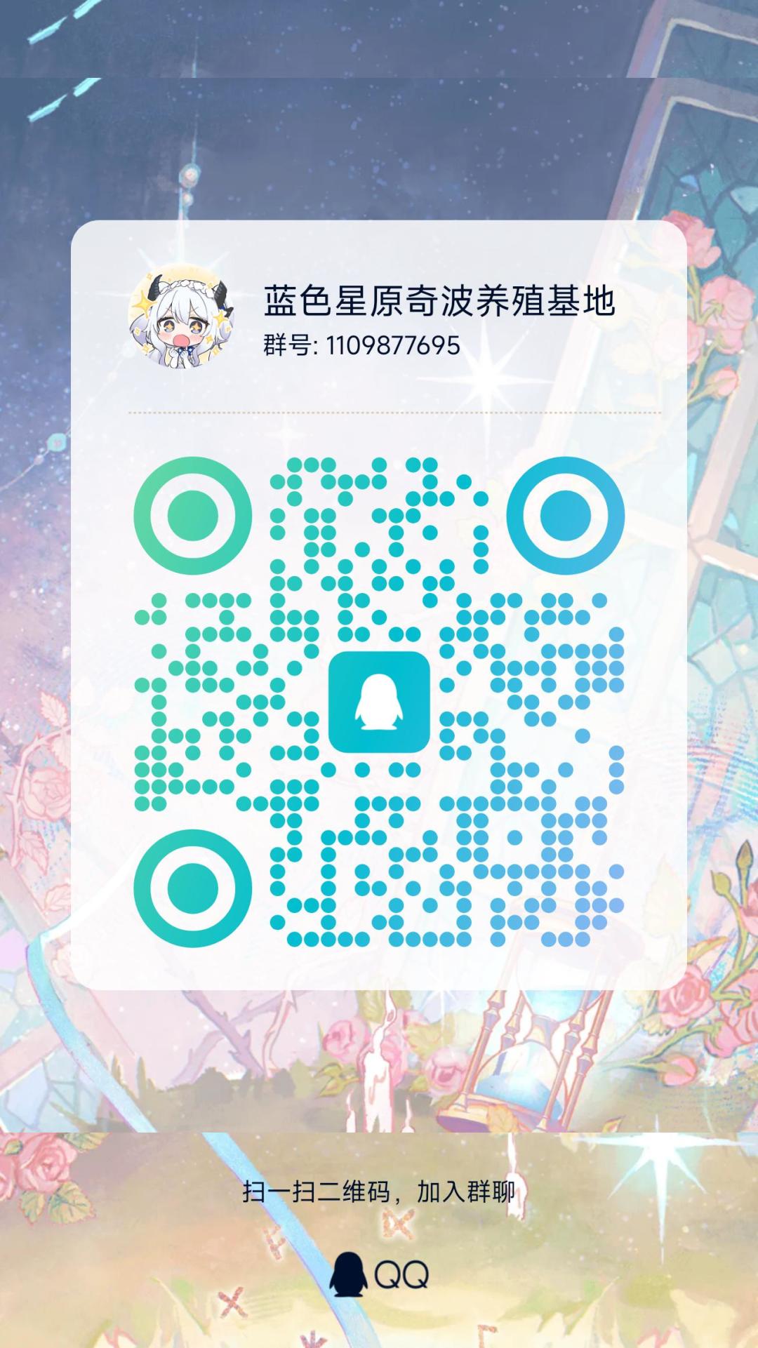 终于定档公测了,话说有人要一起玩吗? 2