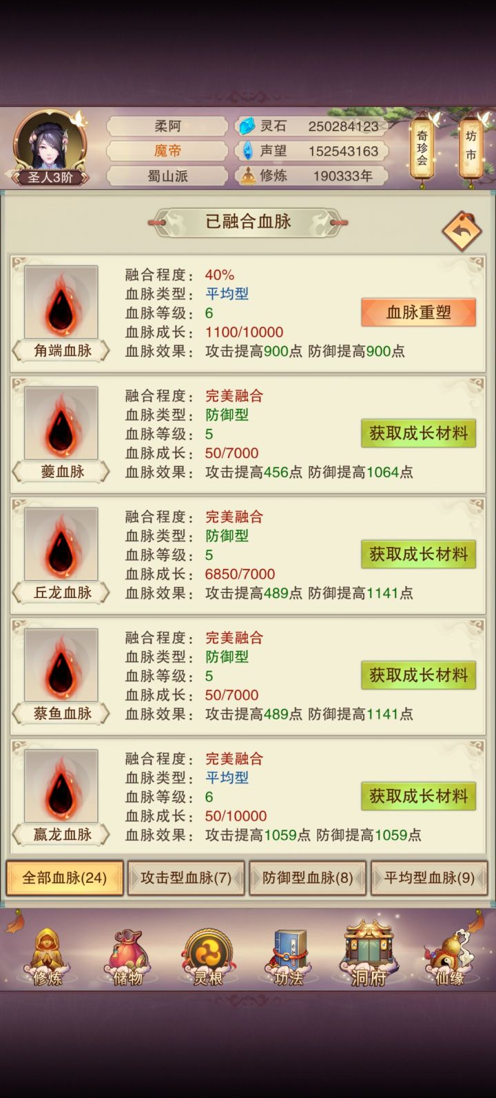 这件事情告诉了我们什么???截图