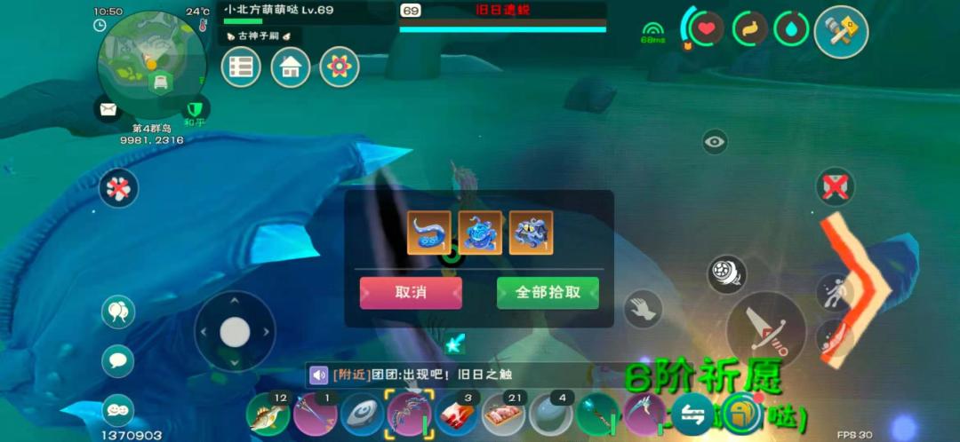动态图片 2