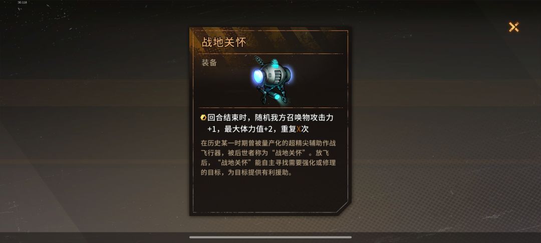 终于爆装备了 1