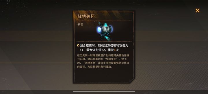 终于爆装备了截图