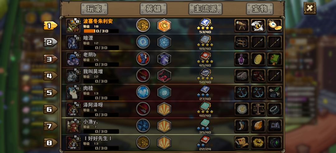 心想事成 2
