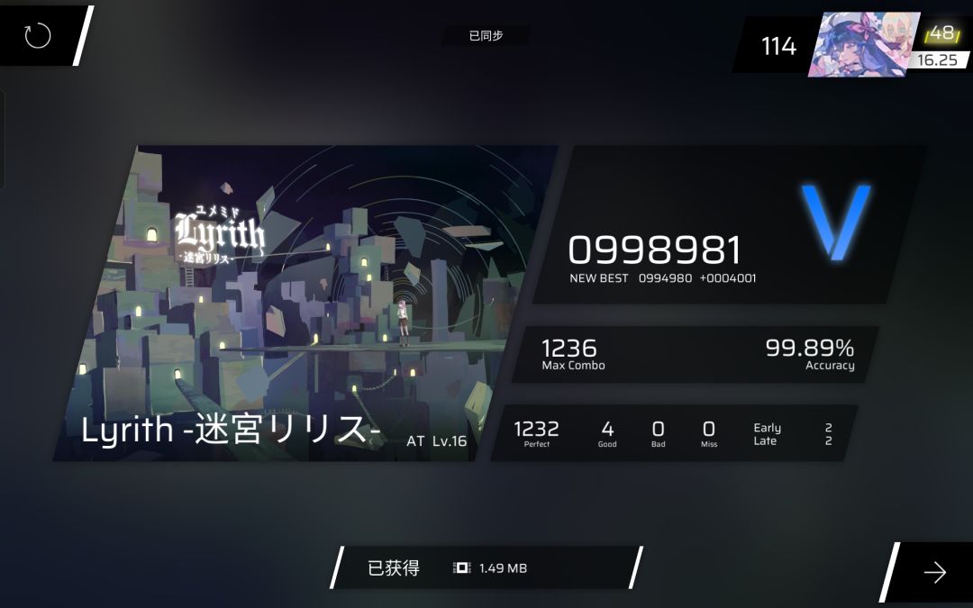 推点 3