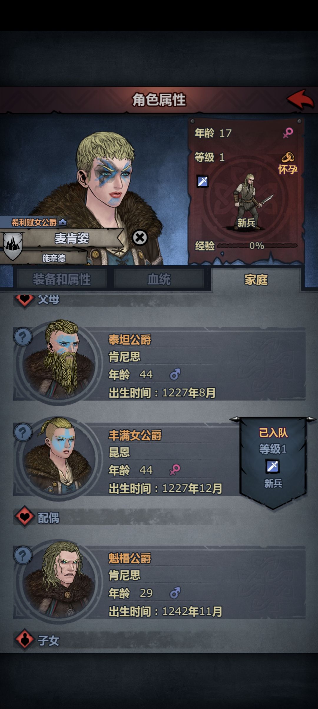 迎接我的超人大军吧 3