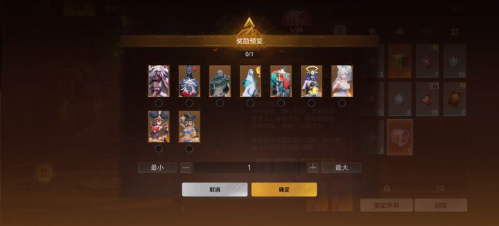 。截图