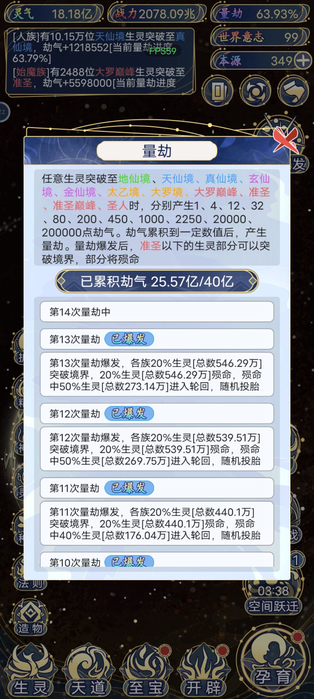 好平均 1
