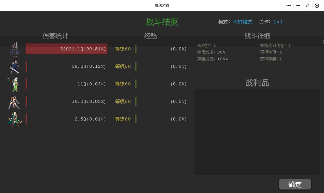 版本更新前记录下 银刃3wQ 幽冥2S(200wQ) 2