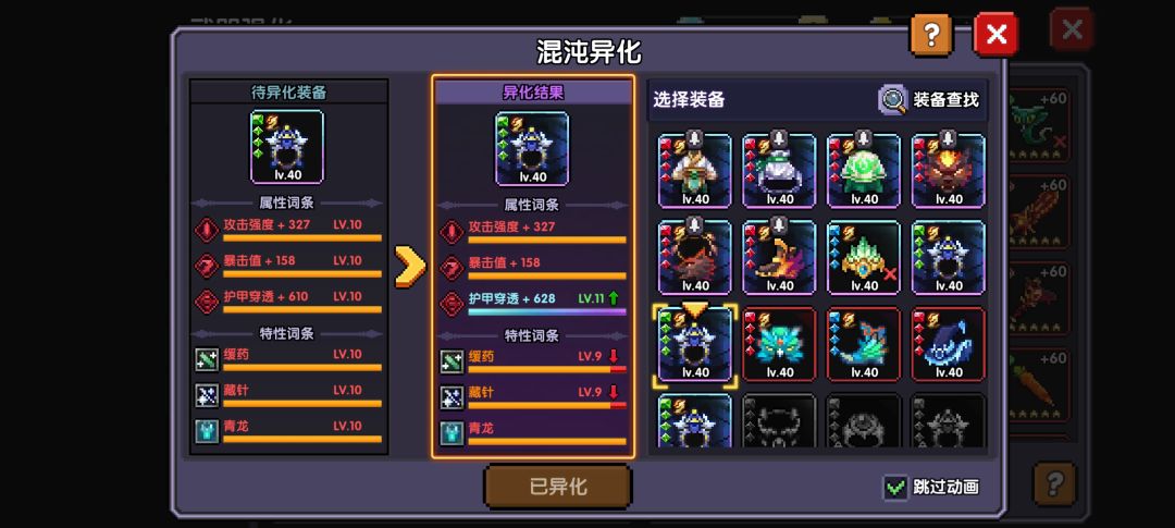 我的勇者我累了( 3