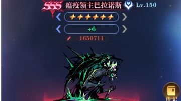 新卡系列第十一期-瘟疫领主巴拉诺斯