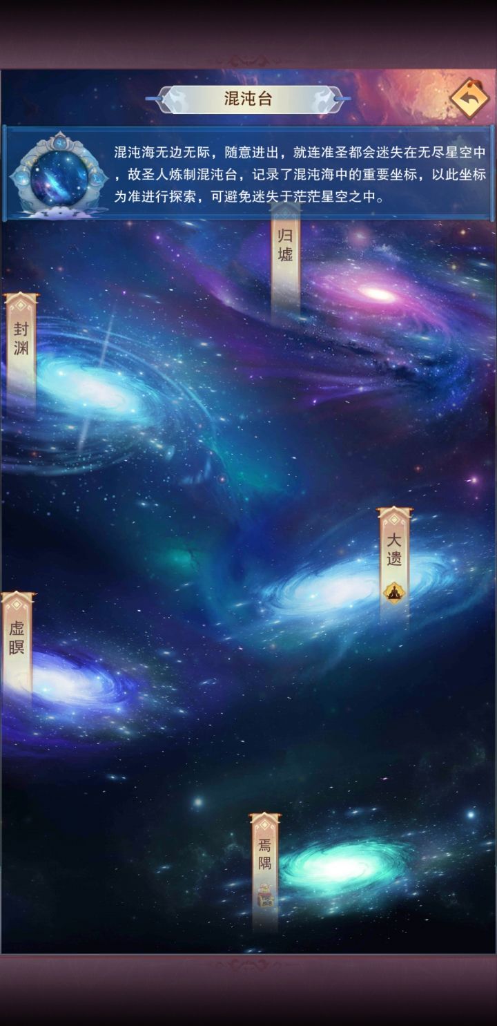 求助截图