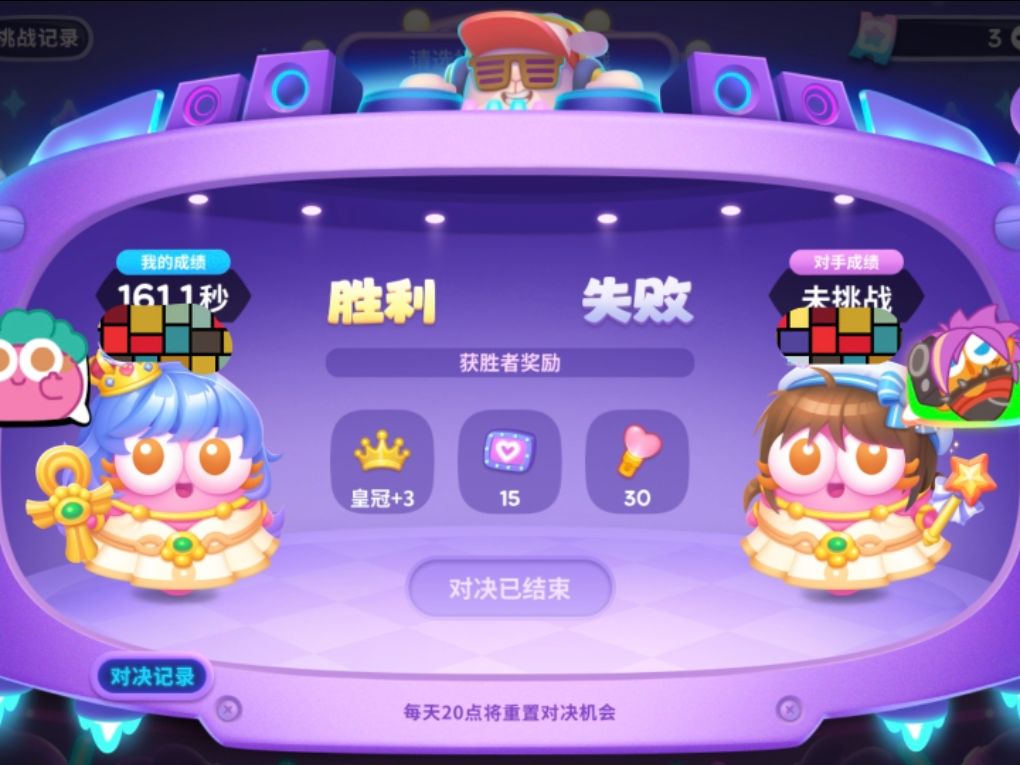被大佬送上101,太感动了 2