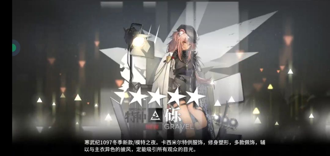 这就水灵灵的没了? 4
