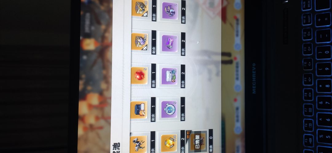 惊呆了 1