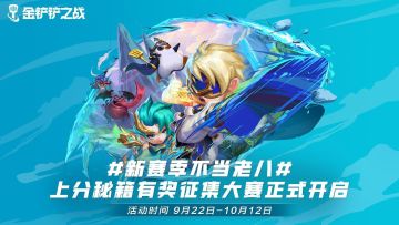 （已开奖）【有奖活动】巨龙之巢：隐秘之海版本开启！一句话告别老八！