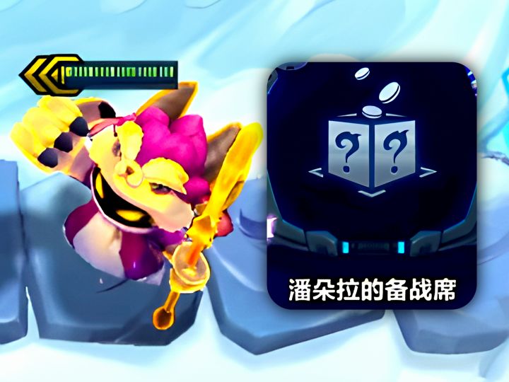 小法:再也不用担心被一费小丑玩弄了!截图