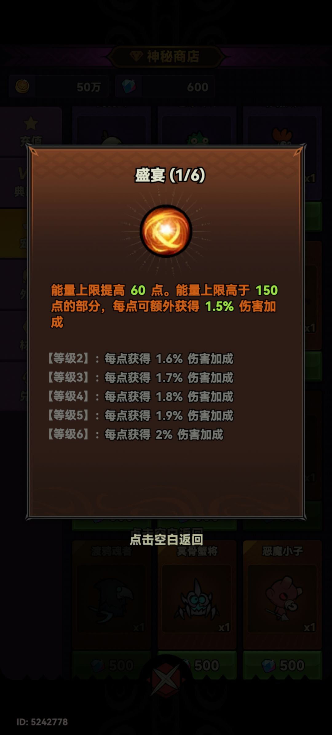 求大佬推荐下赛季职业 1
