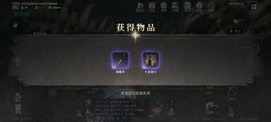 这爆率低的无语死了 1