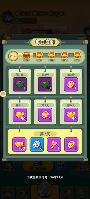 寒冰剑使用心得——技能搭配