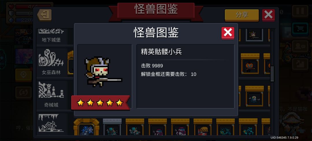 最后冲刺! 2