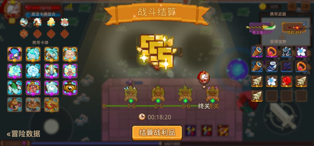 打卡!我的猎魔之路! 1